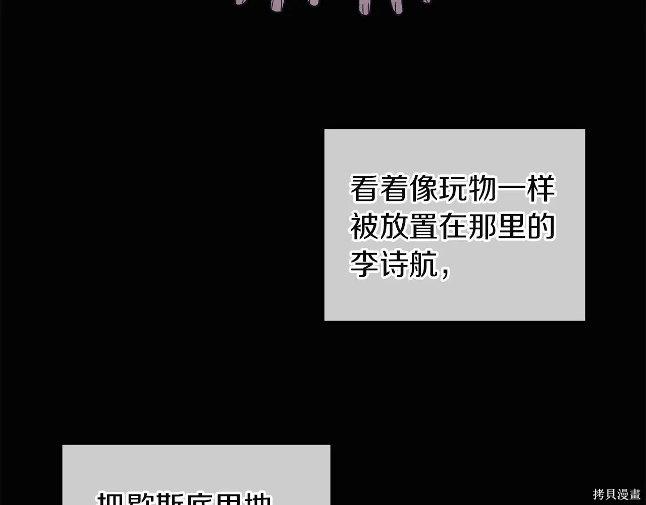 第4季25话 第57页