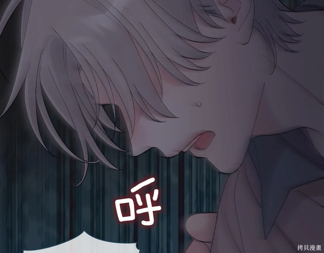 第4季25话 第59页