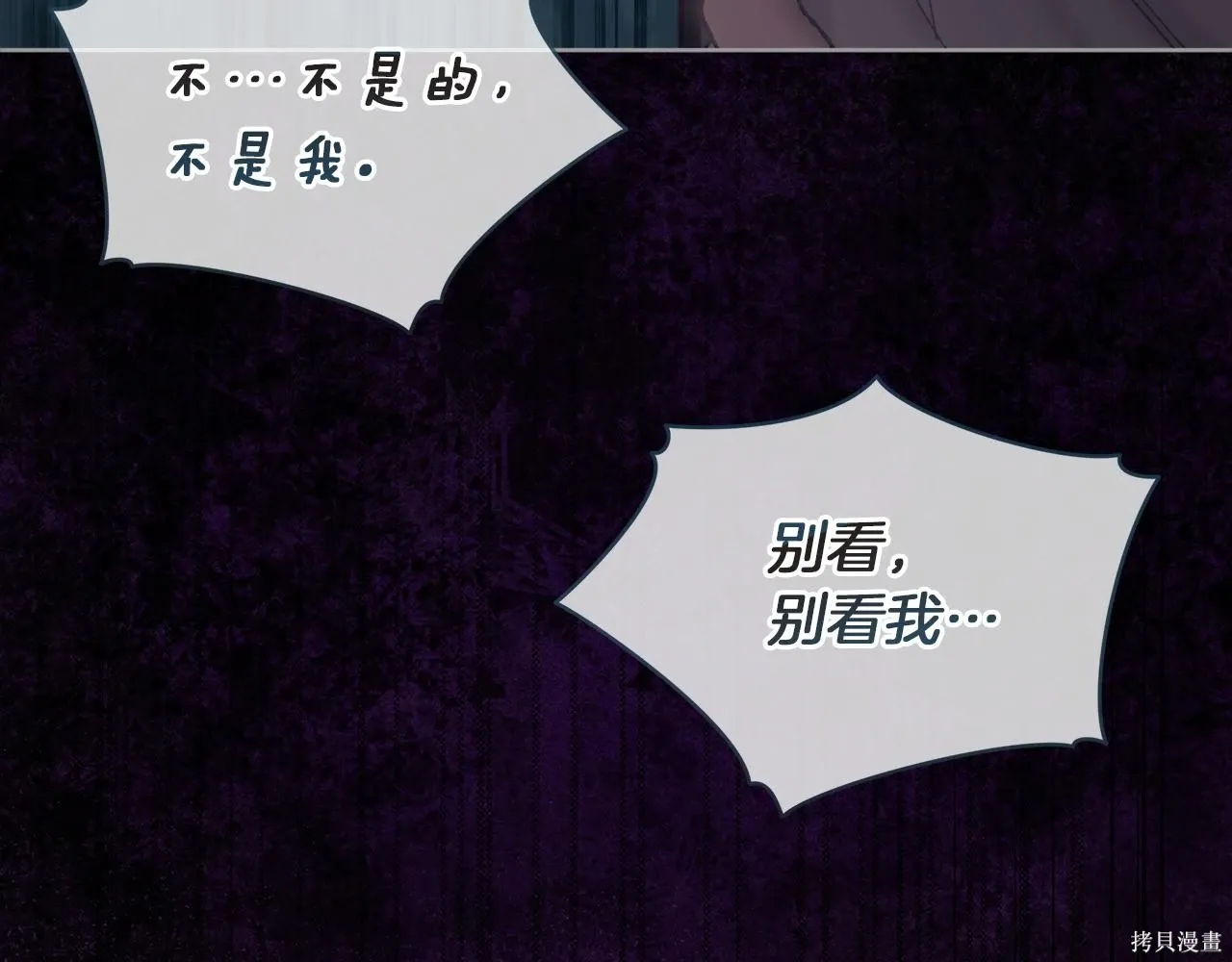 第4季25话 第60页