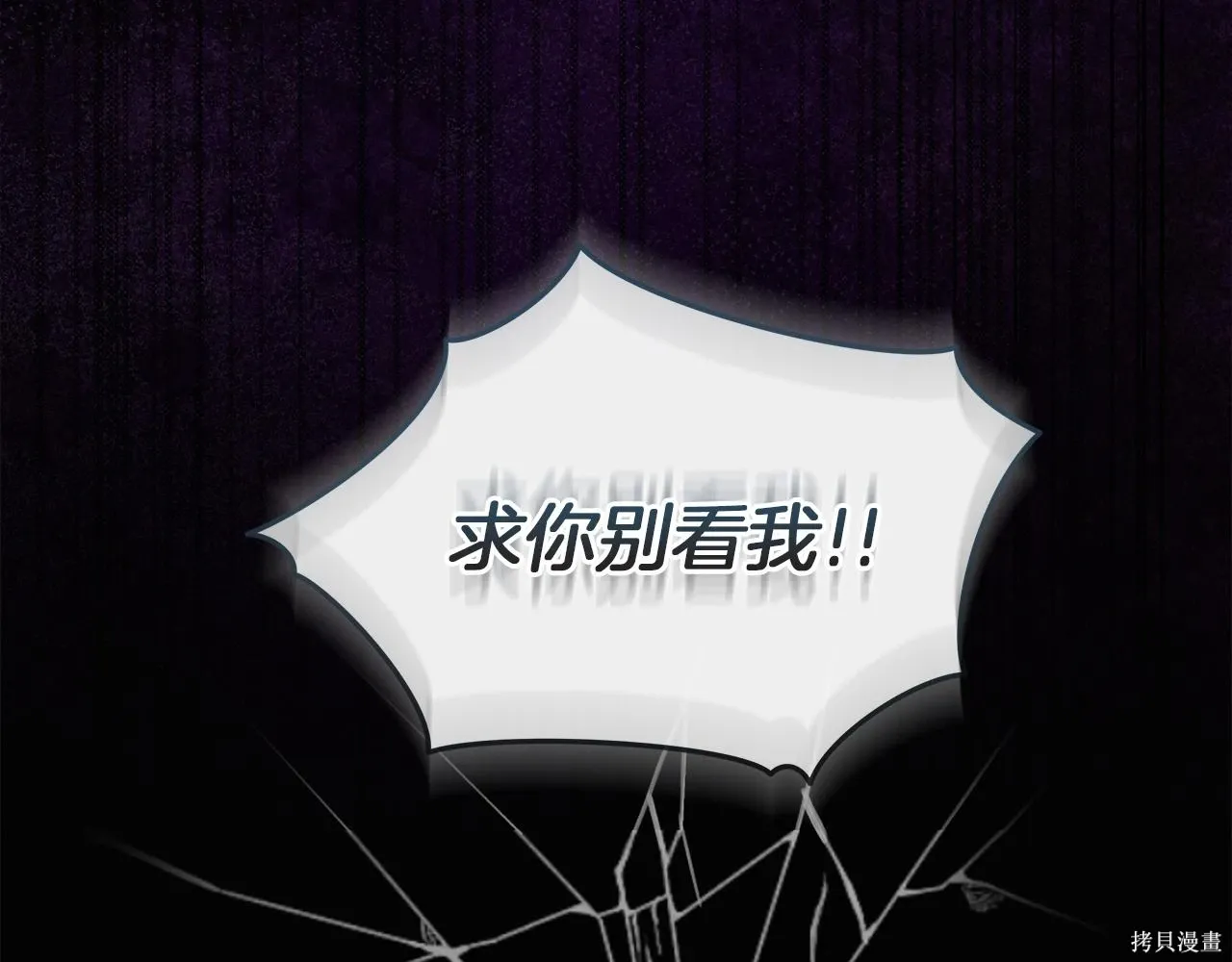第4季25话 第61页