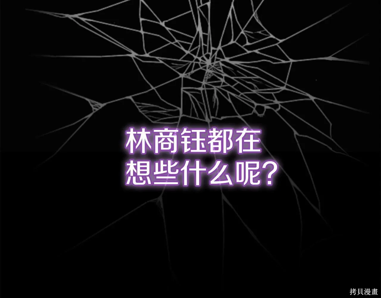 第4季25话 第62页