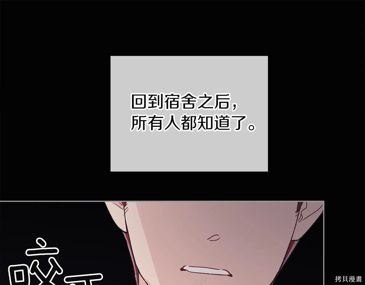 第4季25话 第64页