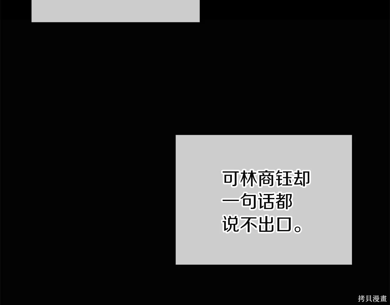 第4季25话 第66页