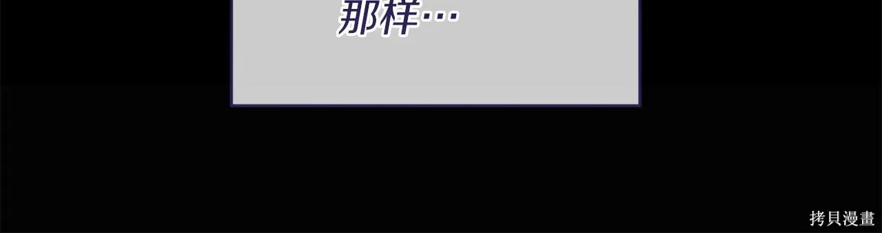 第4季25话 第70页