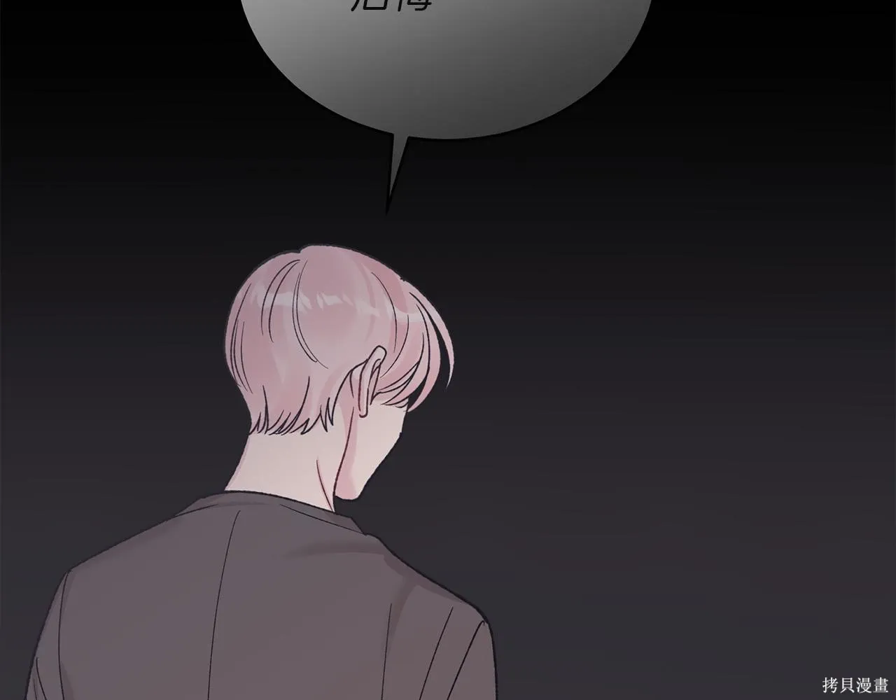 第4季25话 第79页
