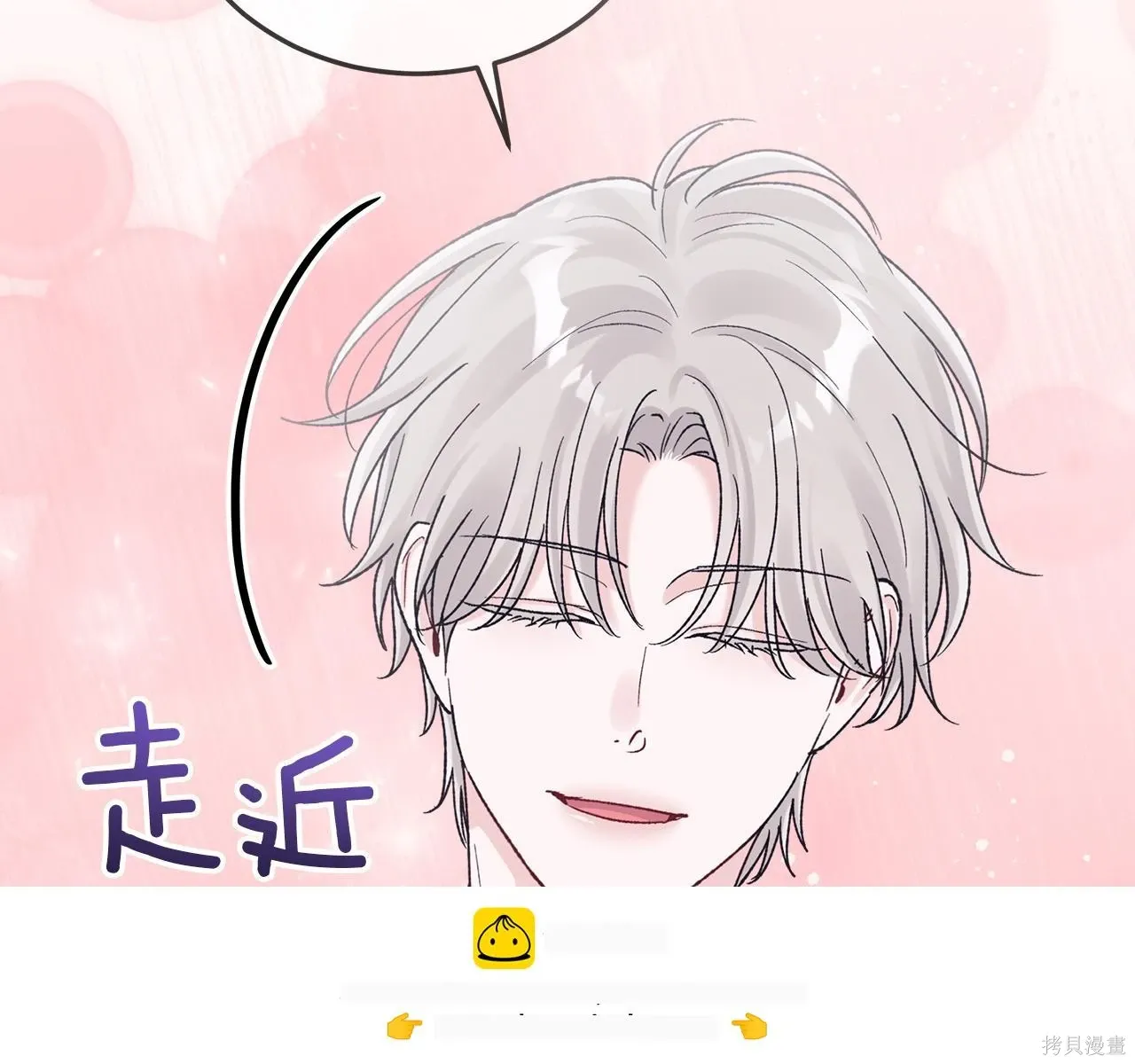 第4季25话 第92页