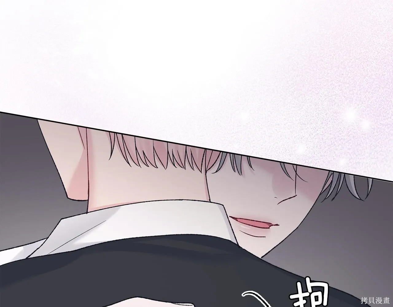 第4季25话 第94页