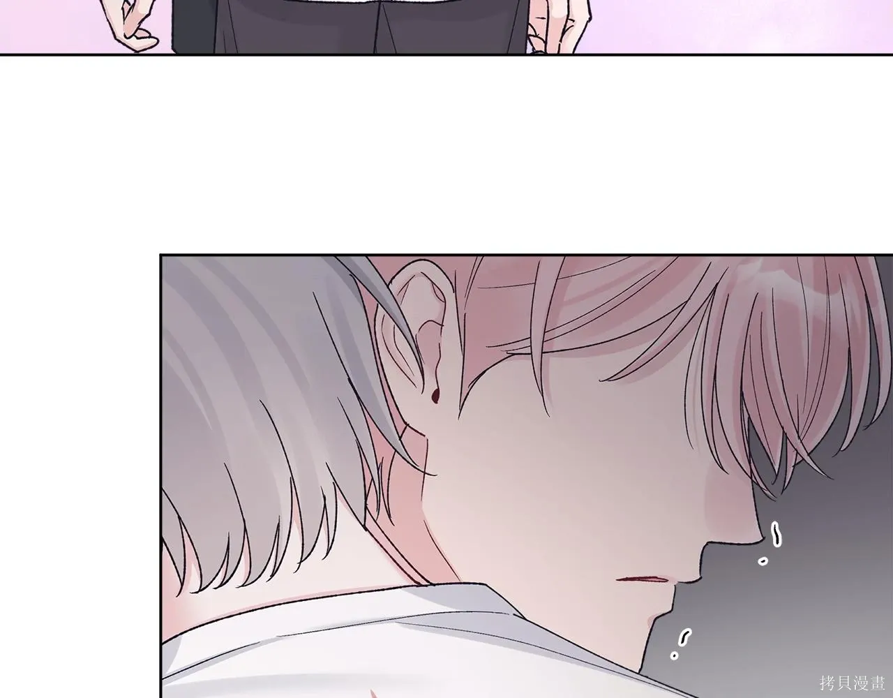 第4季25话 第98页