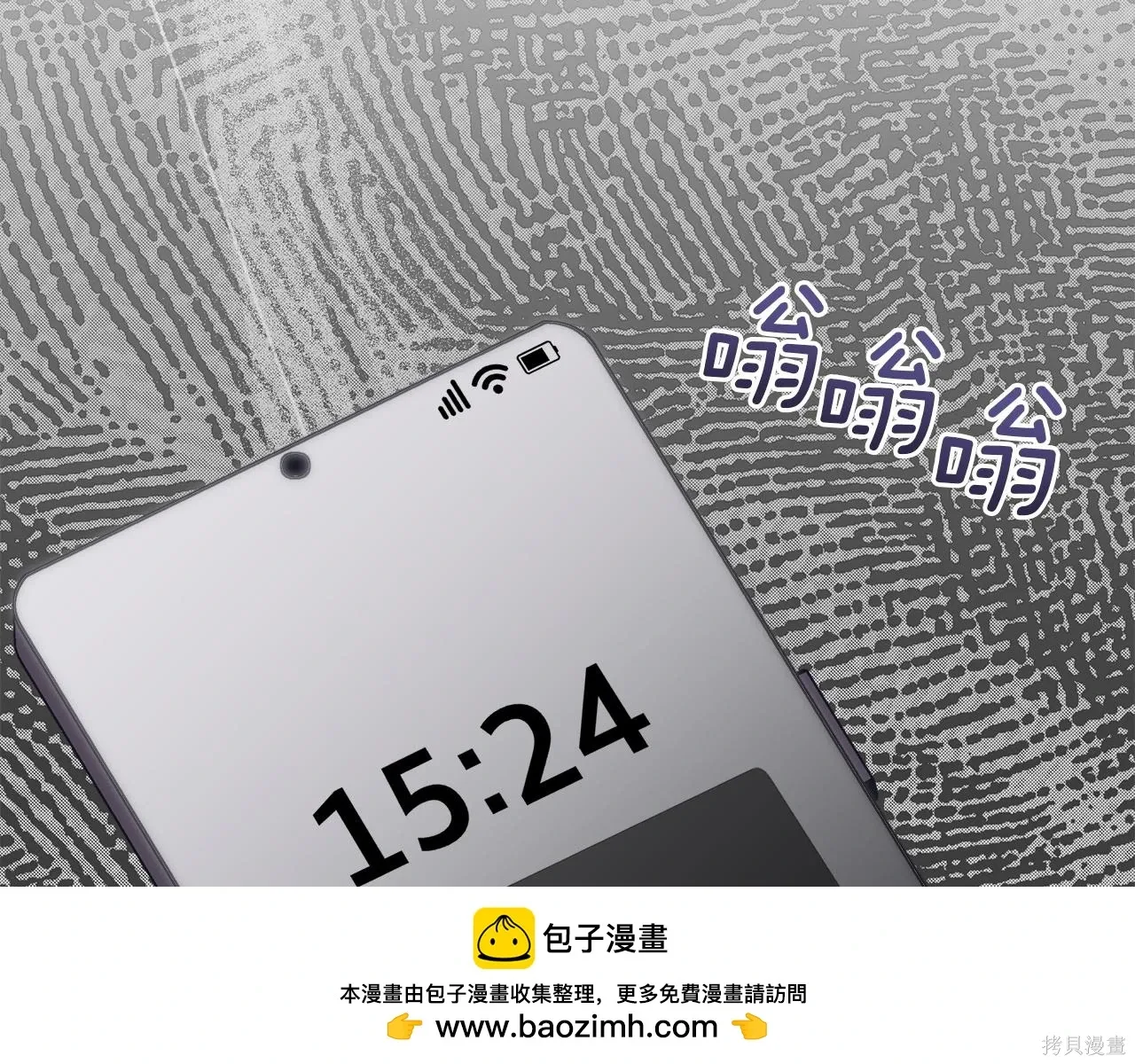 第4季25话 第99页