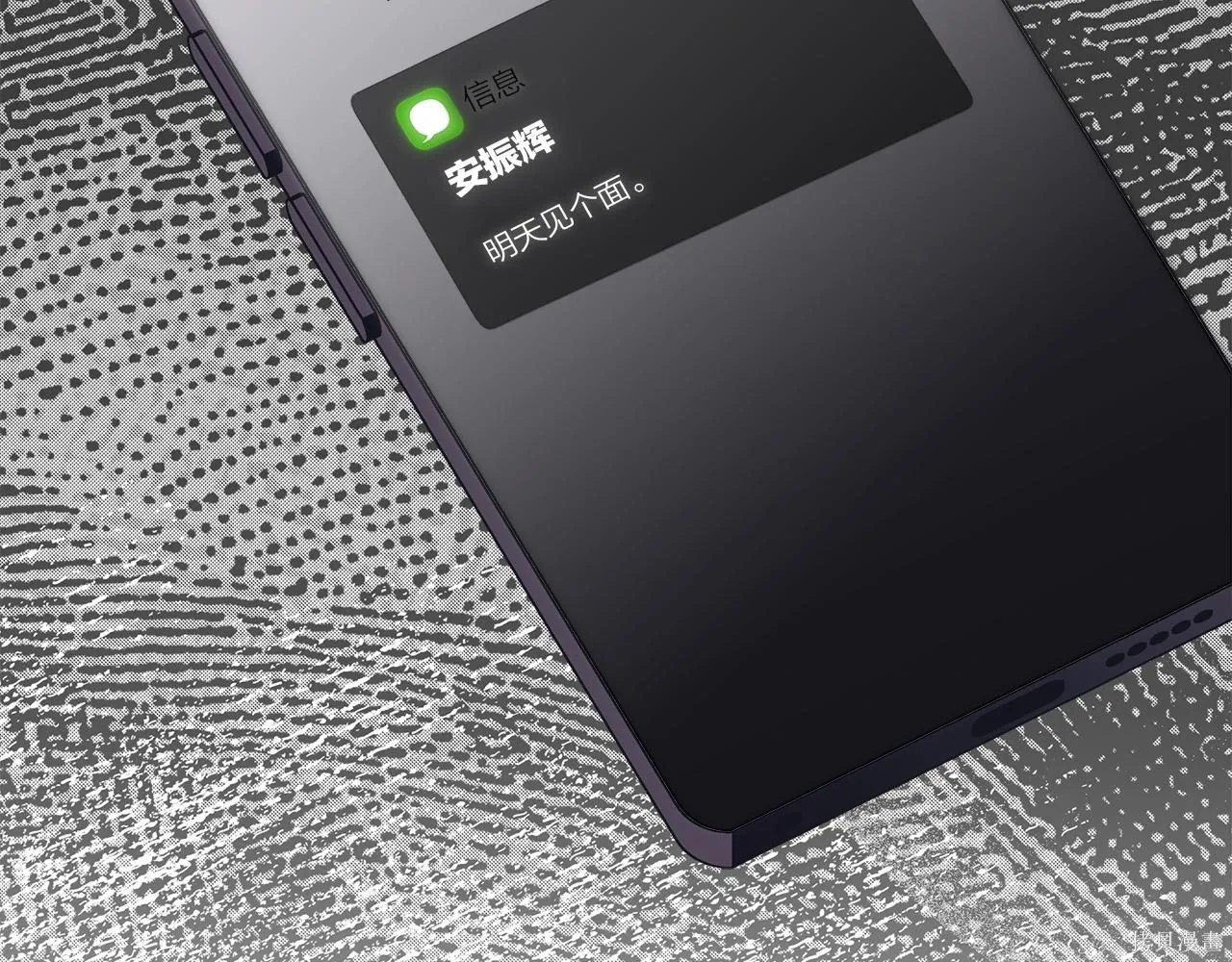 第4季25话 第100页