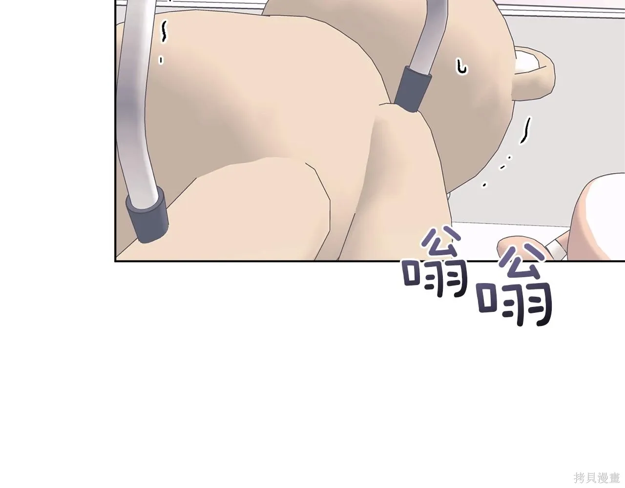 第4季25话 第106页
