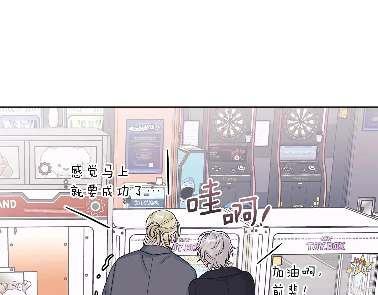 第4季25话 第107页
