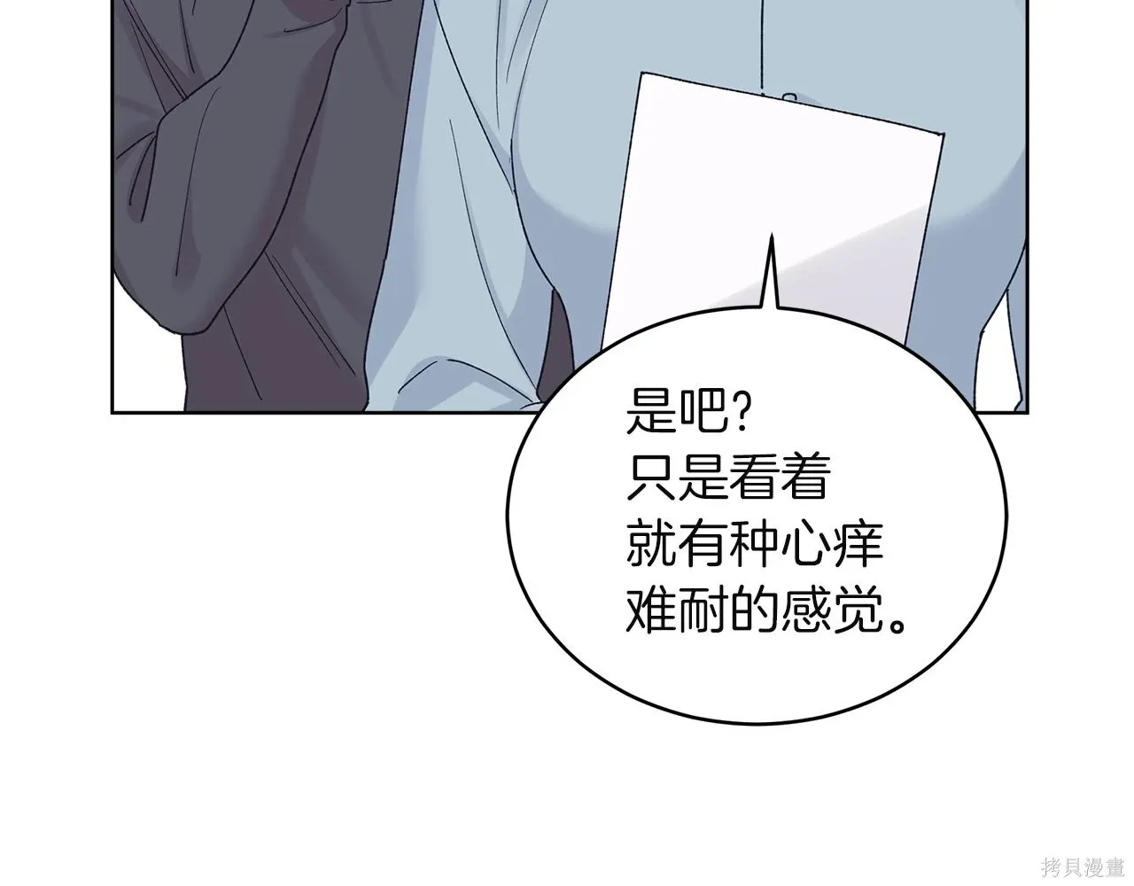 第4季25话 第109页
