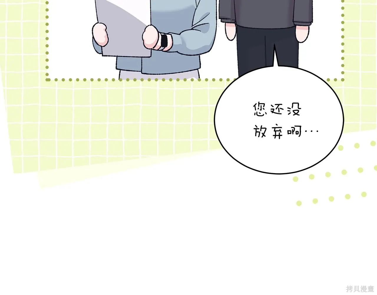 第4季25话 第113页
