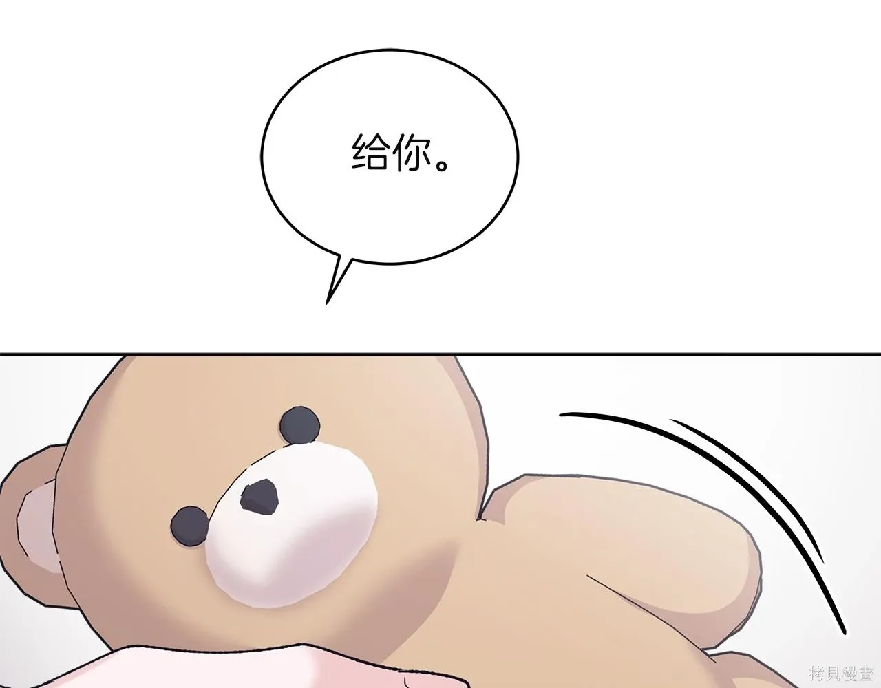 第4季25话 第114页
