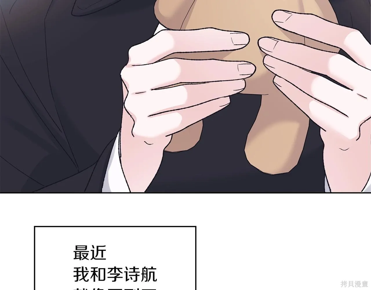 第4季25话 第117页