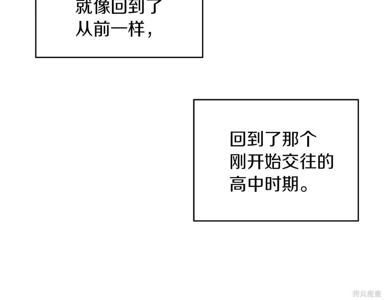 第4季25话 第118页