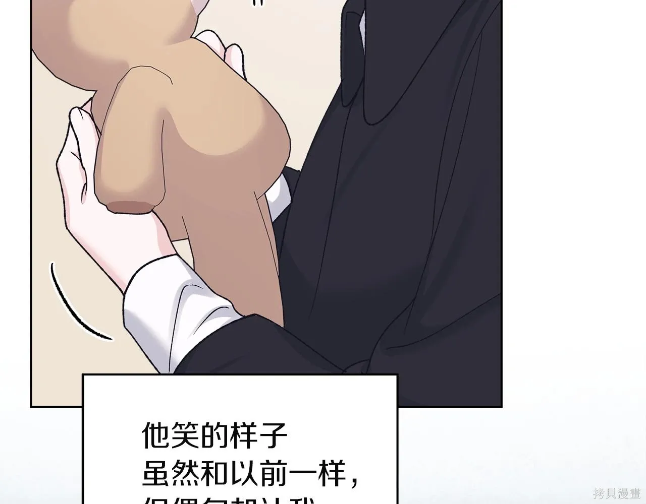 第4季25话 第119页