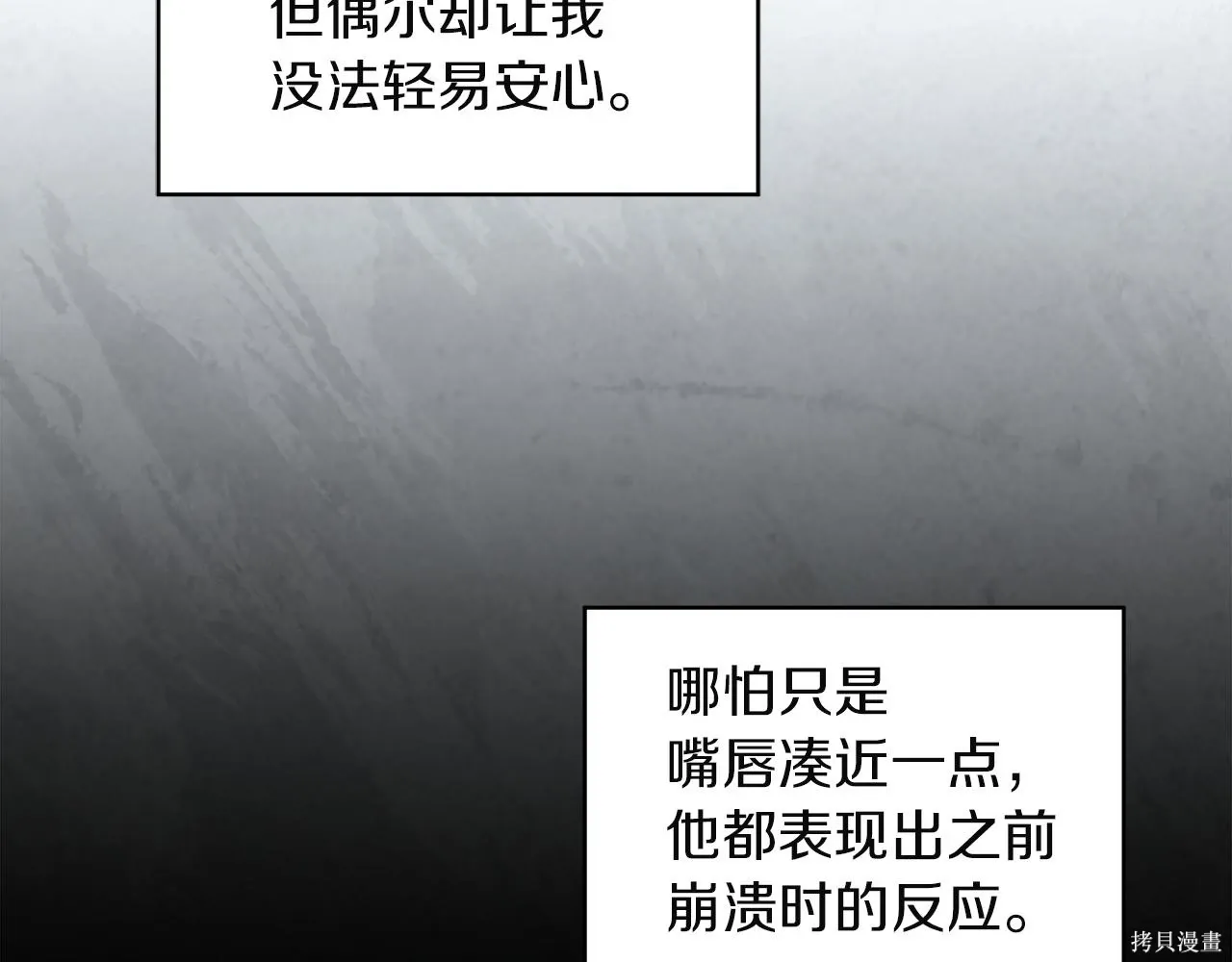 第4季25话 第120页