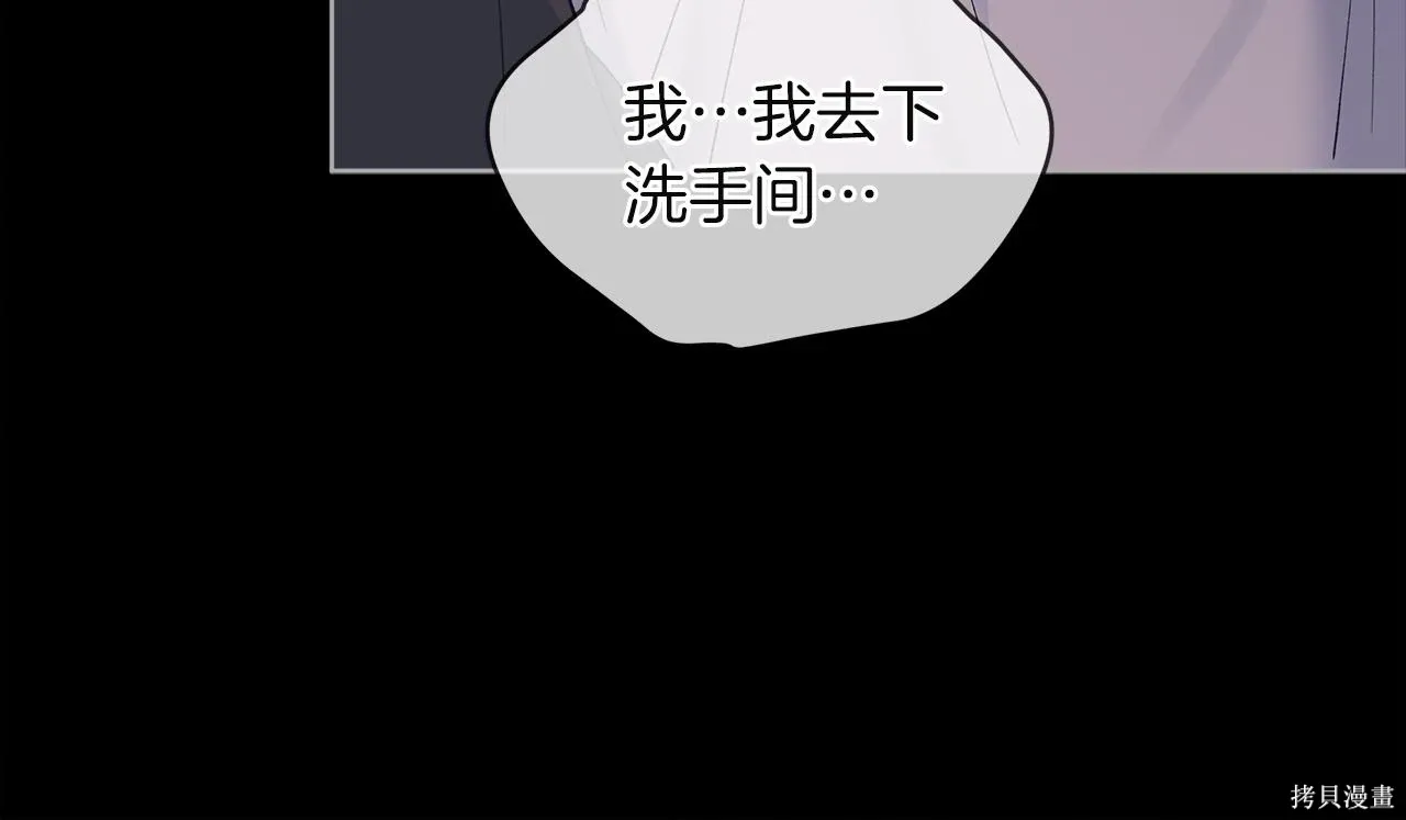 第4季25话 第121页