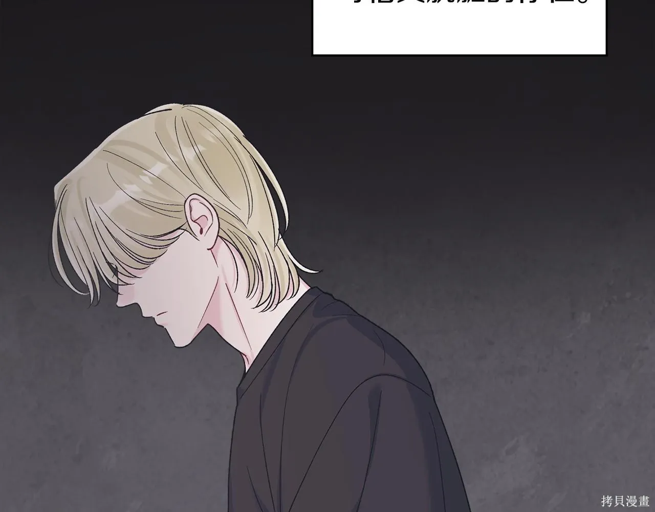 第4季25话 第123页