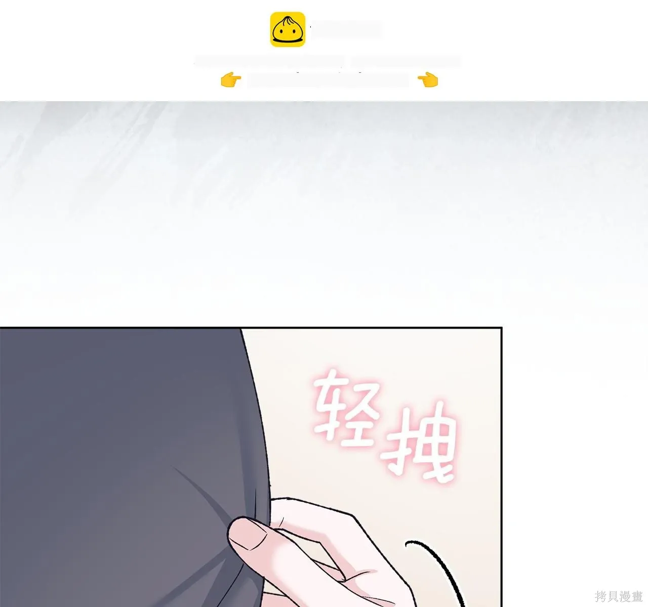第4季25话 第125页