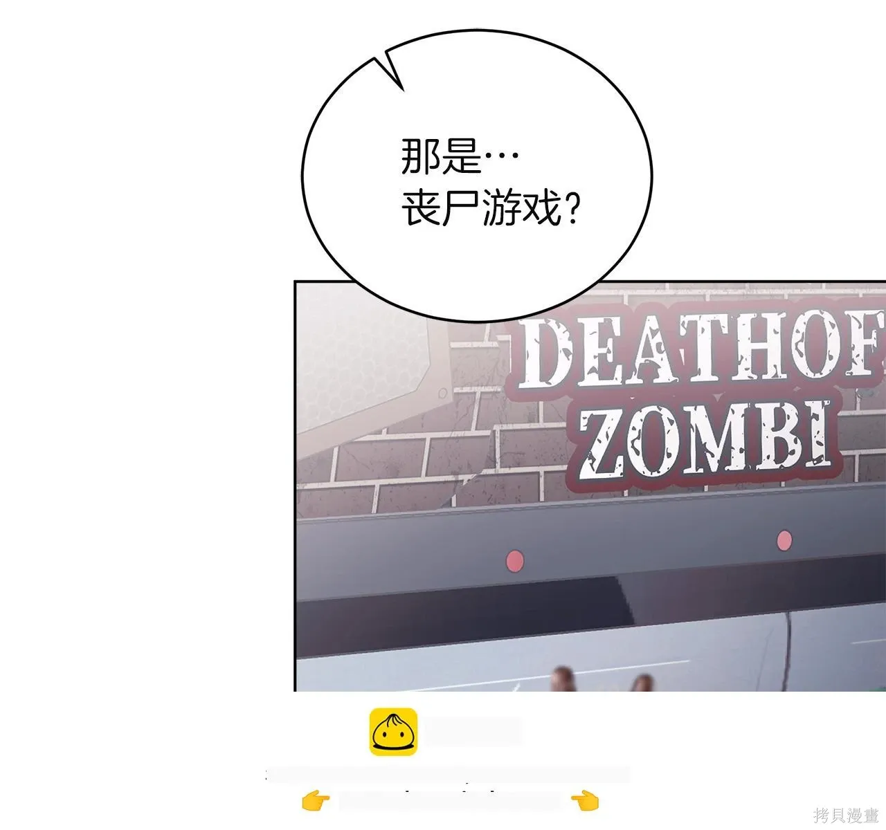 第4季25话 第129页