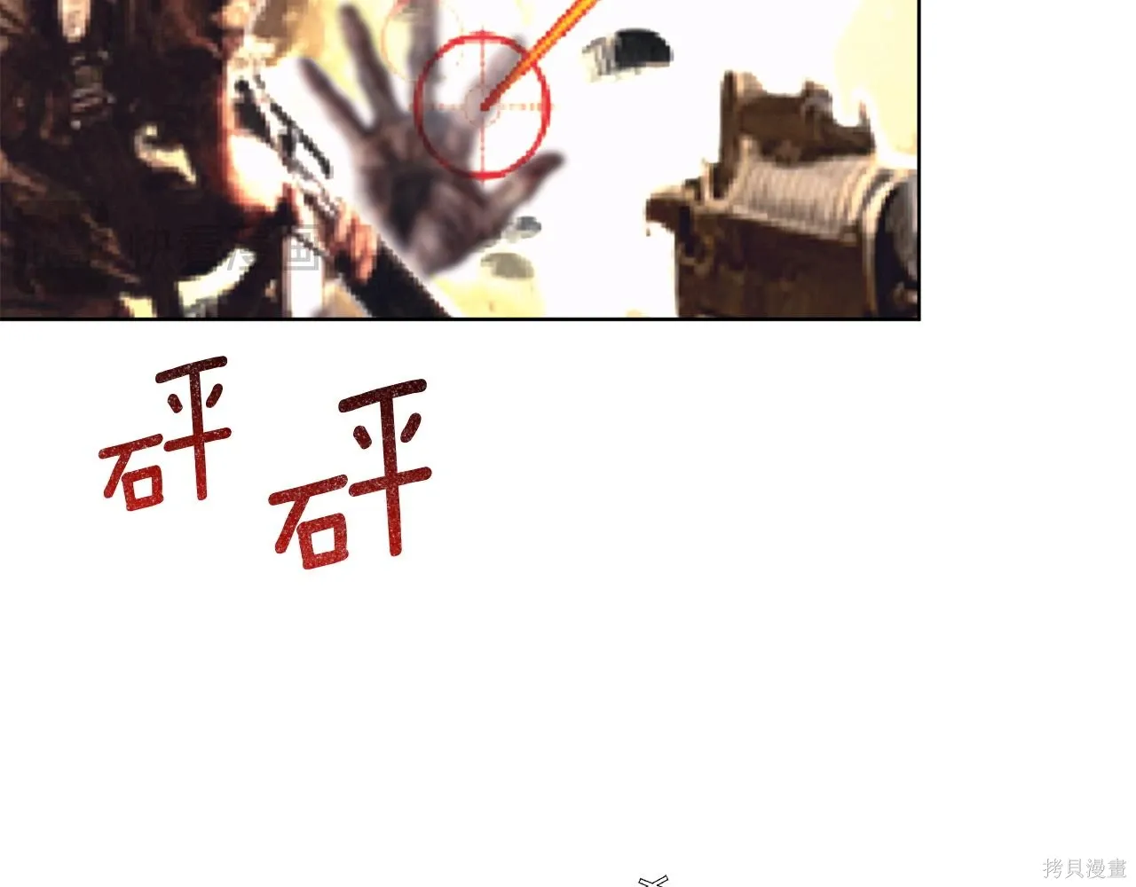 第4季25话 第135页