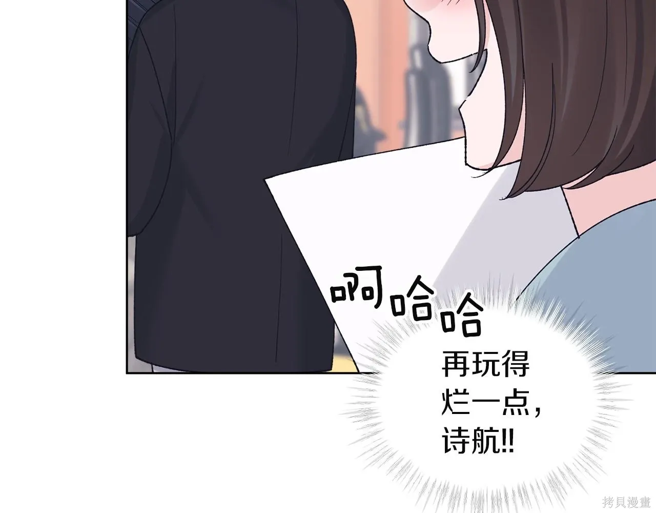 第4季25话 第137页