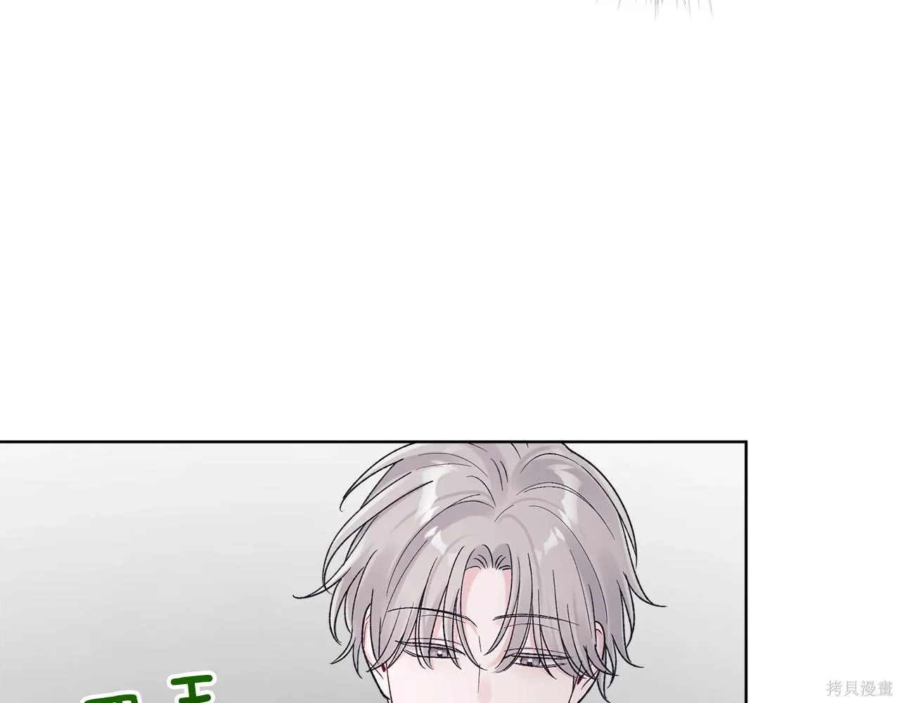 第4季25话 第138页