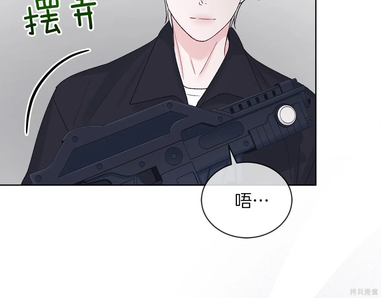 第4季25话 第139页