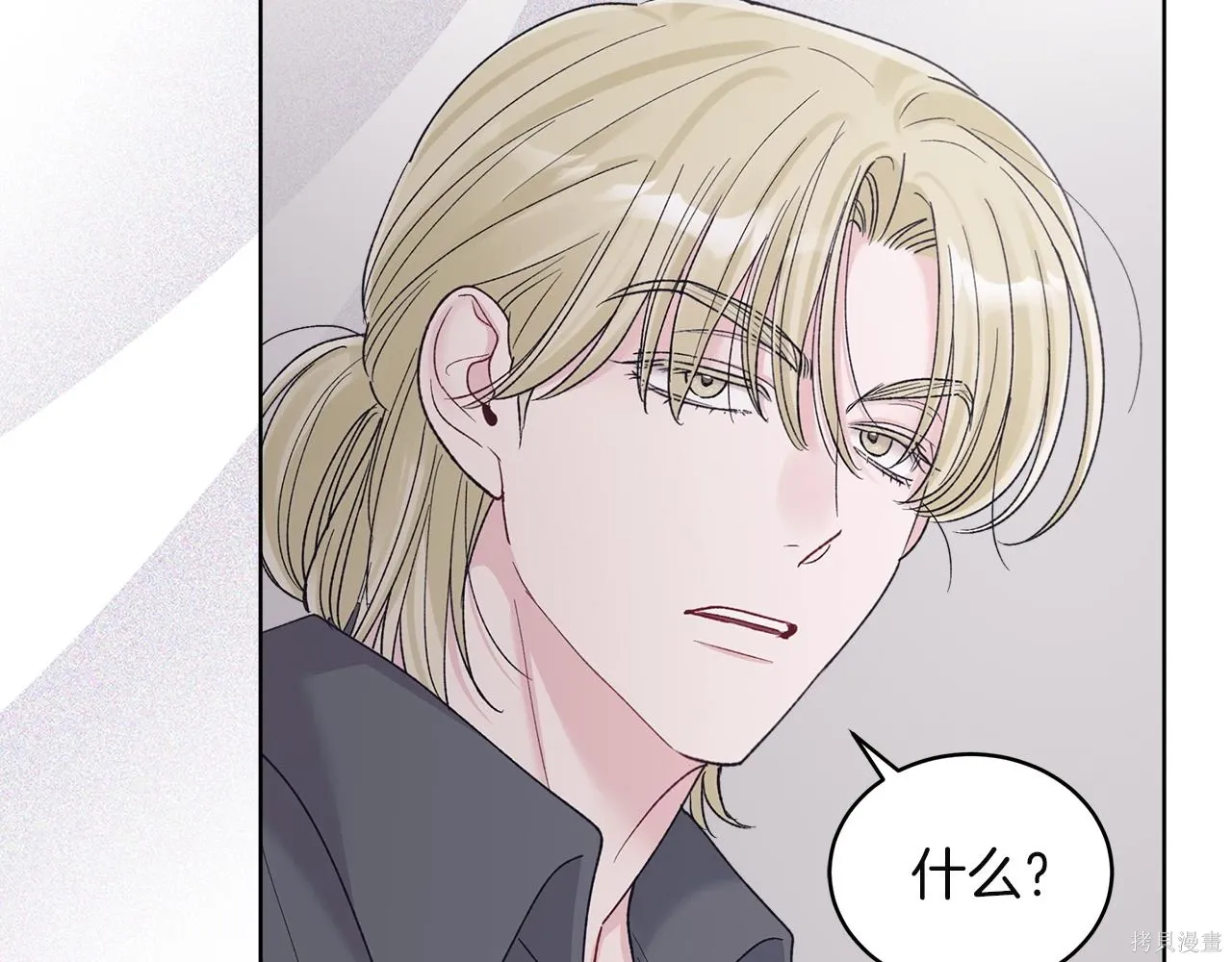 第4季25话 第141页