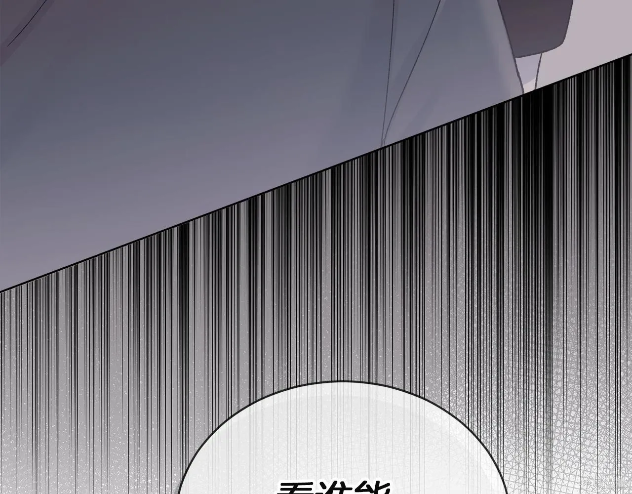 第4季25话 第148页
