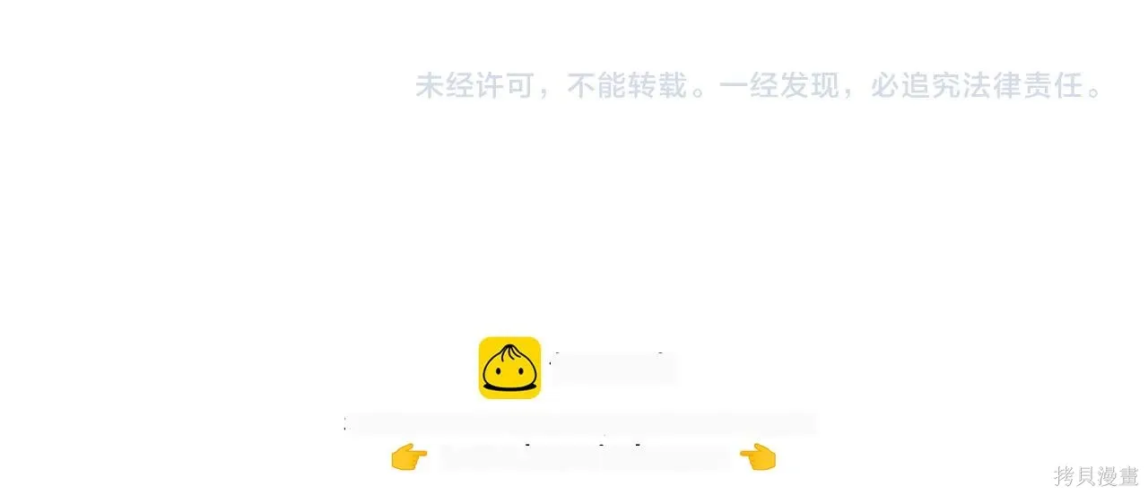 第4季25话 第150页