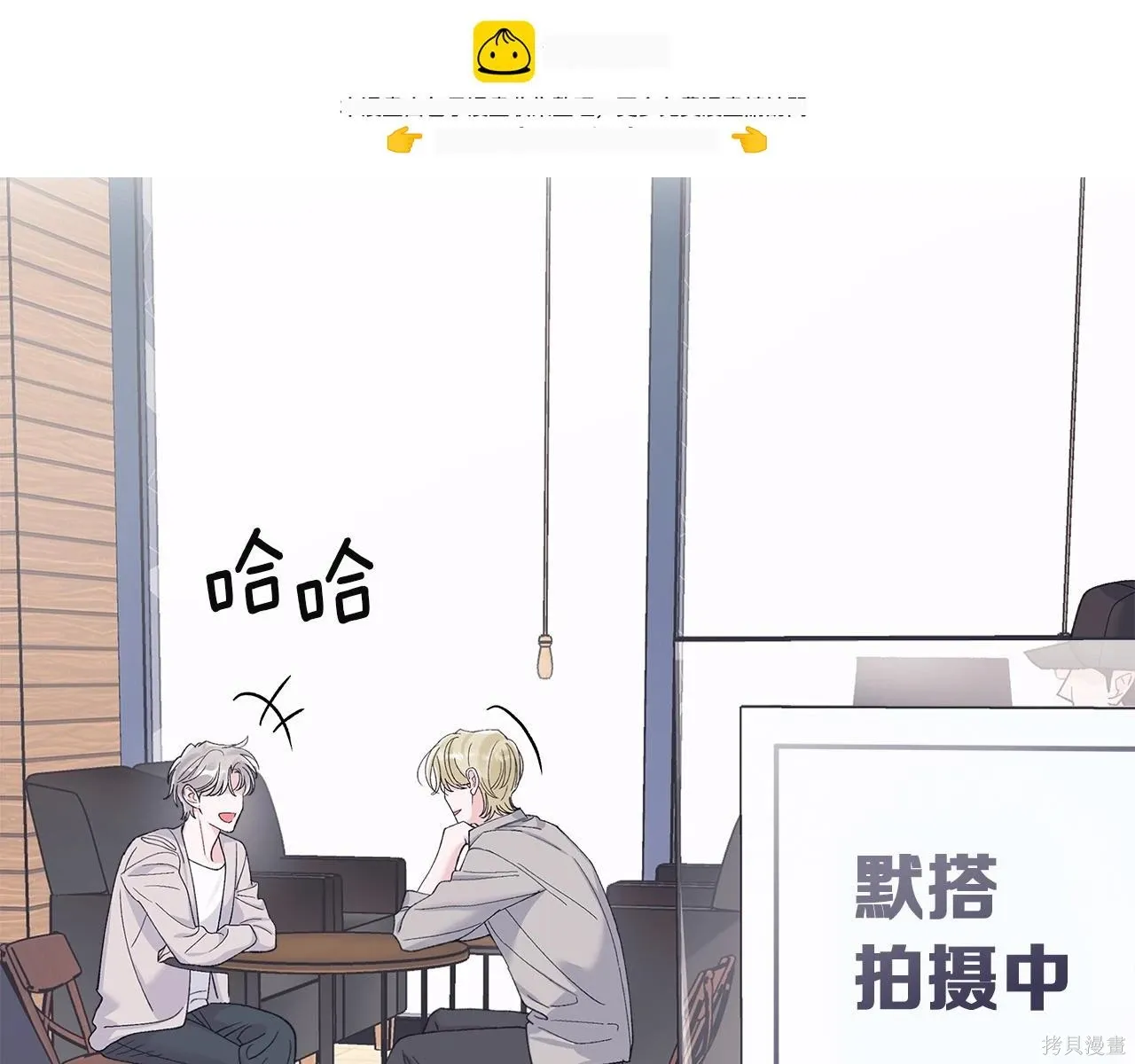 第4季24话 第2页