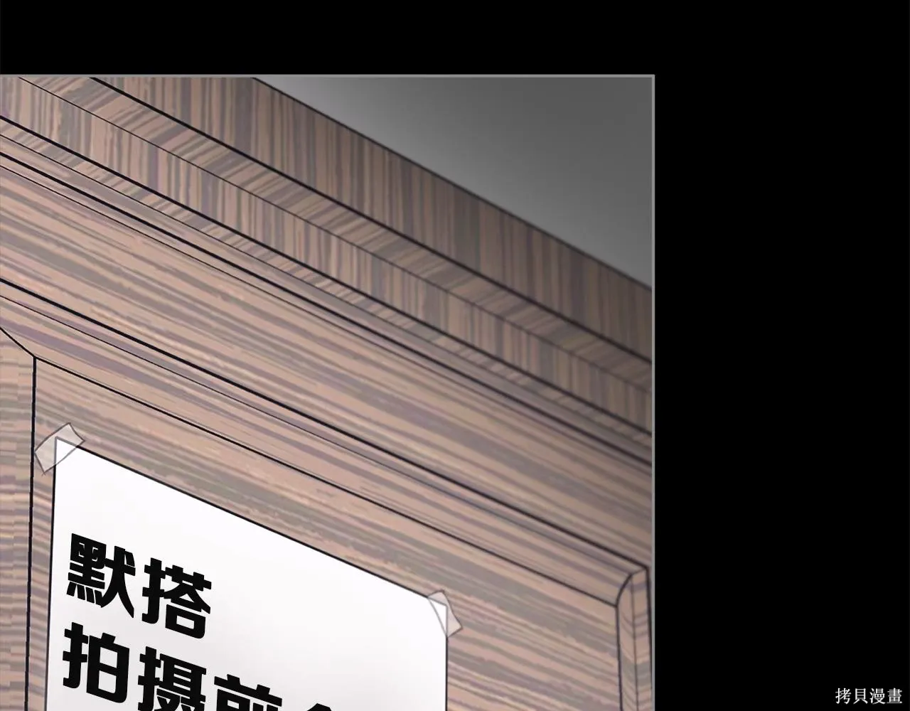 第4季24话 第9页