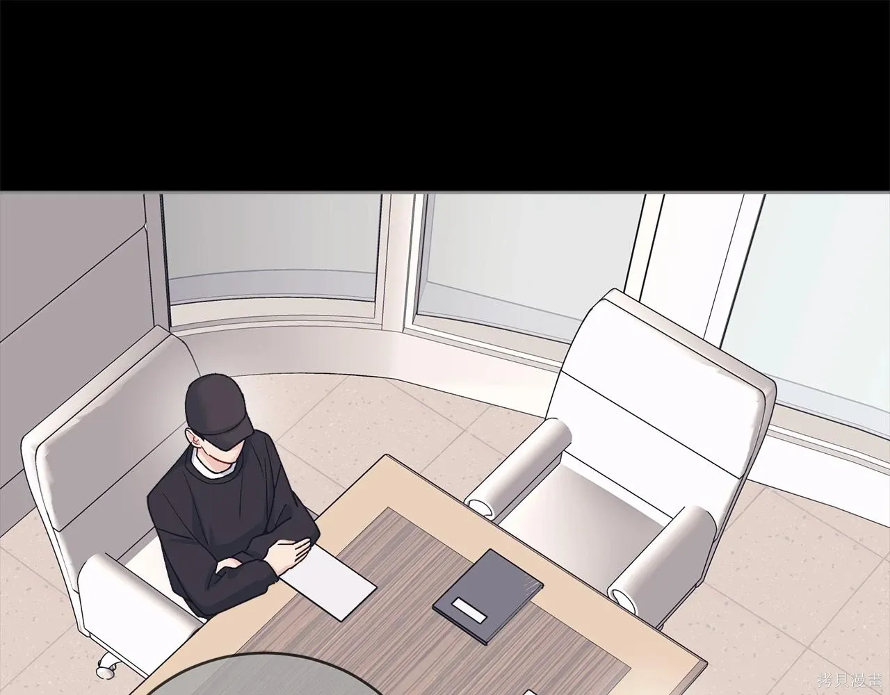第4季24话 第12页