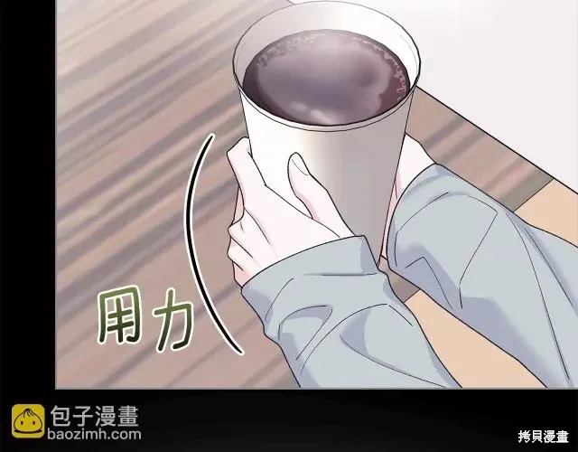 第4季24话 第15页