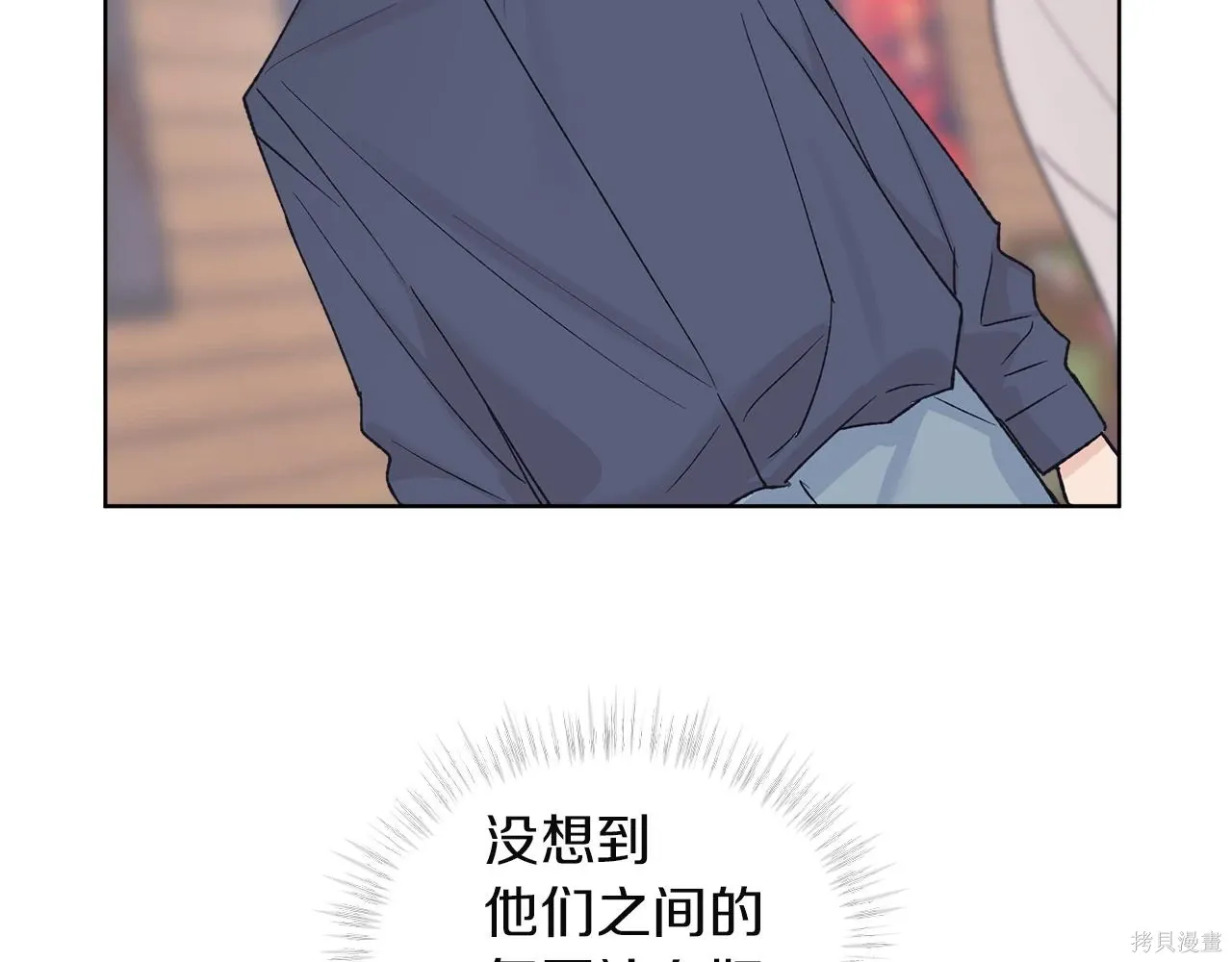 第4季24话 第21页