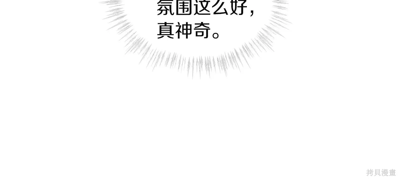 第4季24话 第22页