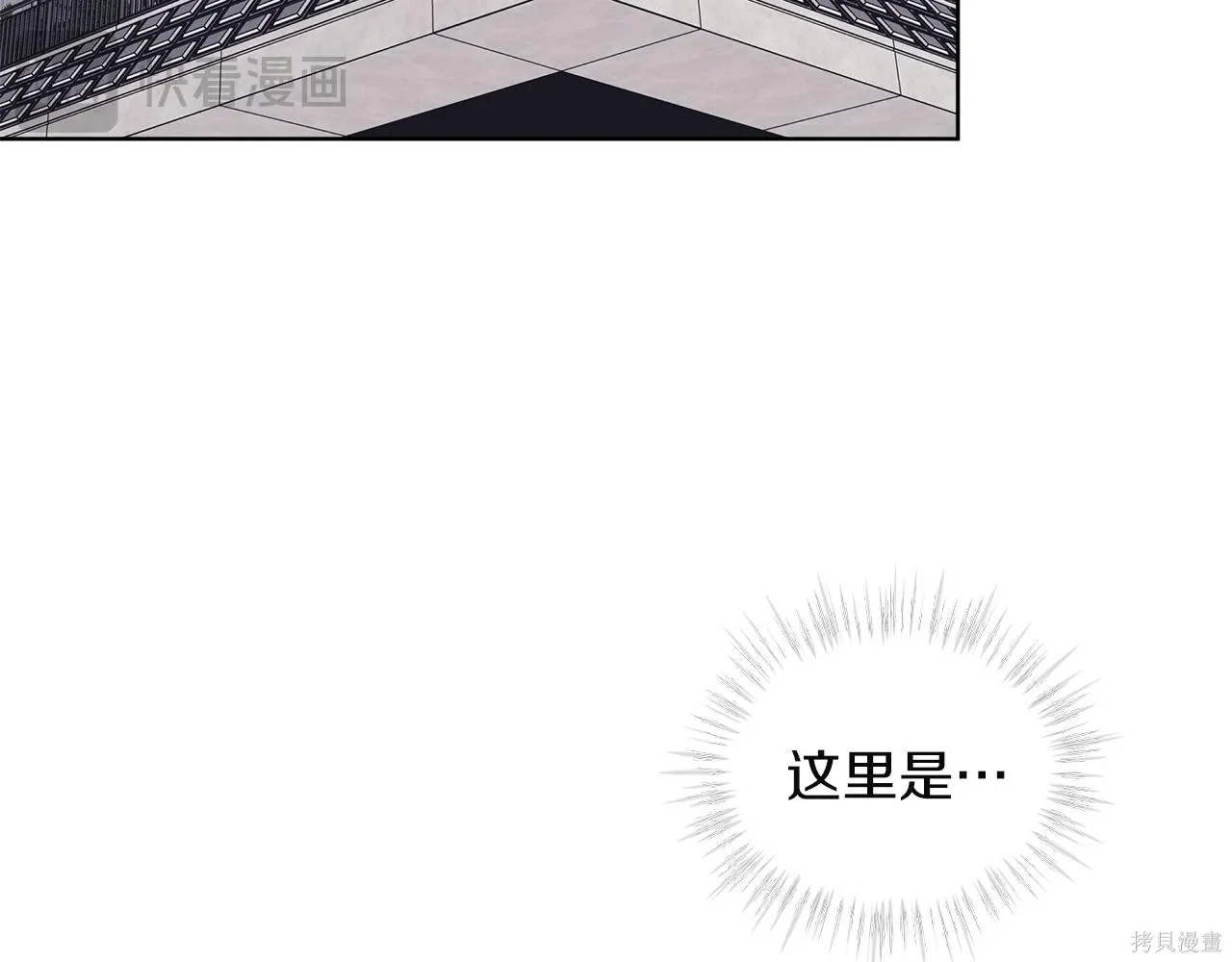 第4季24话 第28页