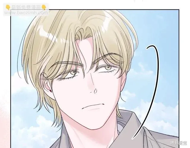 第4季24话 第29页