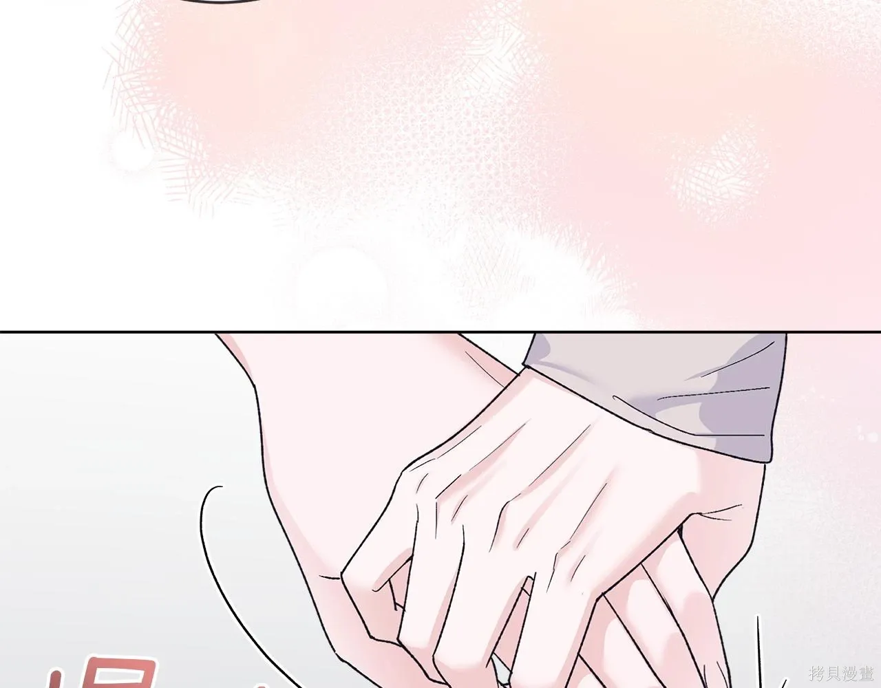 第4季24话 第31页