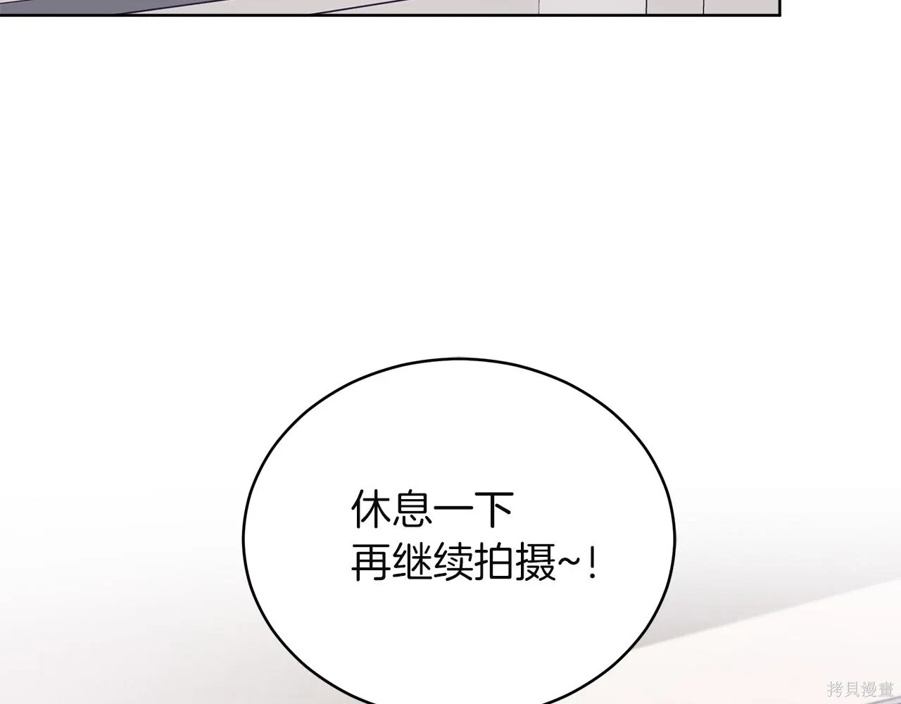 第4季24话 第45页