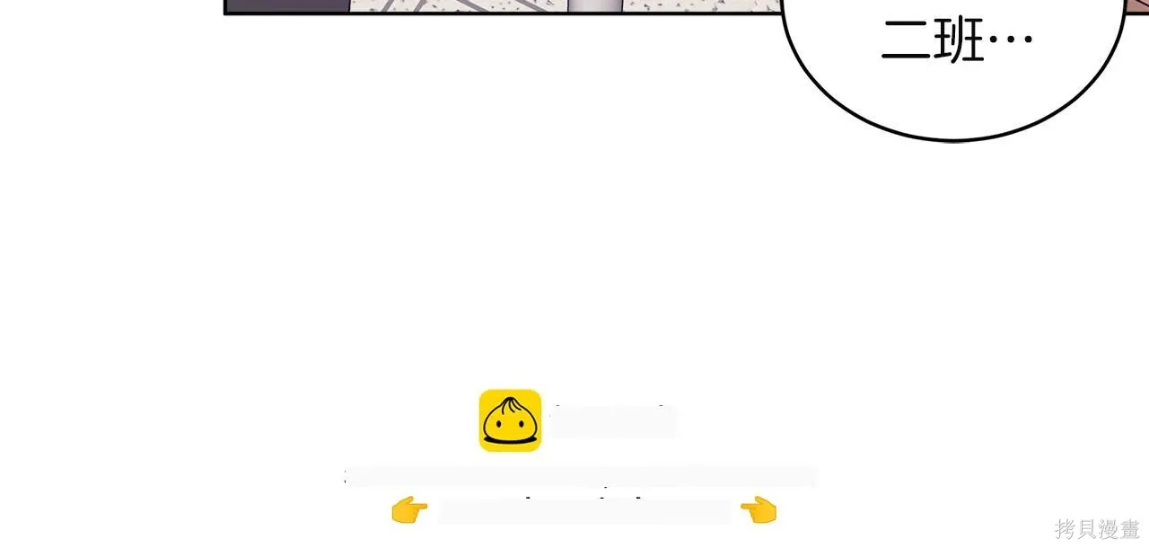 第4季24话 第50页