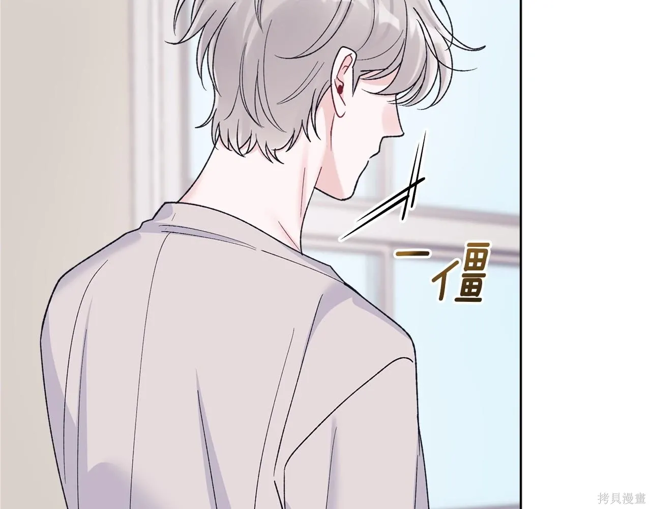 第4季24话 第52页
