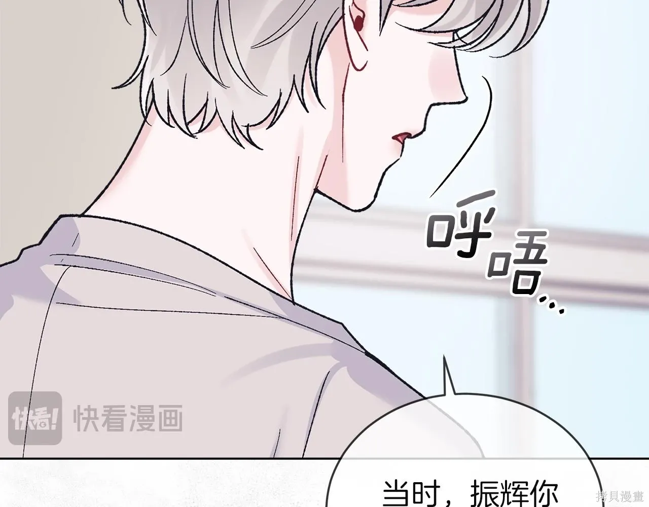 第4季24话 第55页