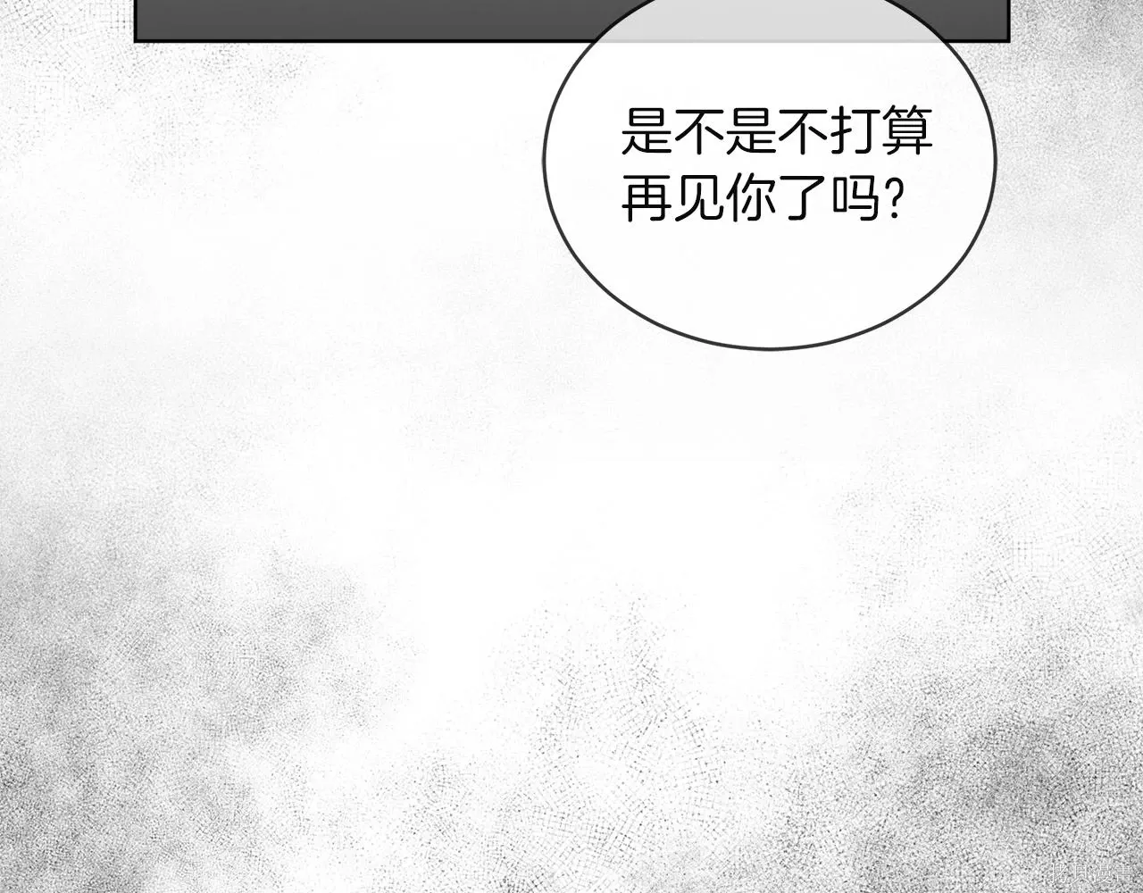 第4季24话 第58页