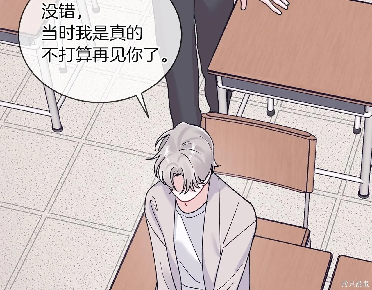 第4季24话 第60页