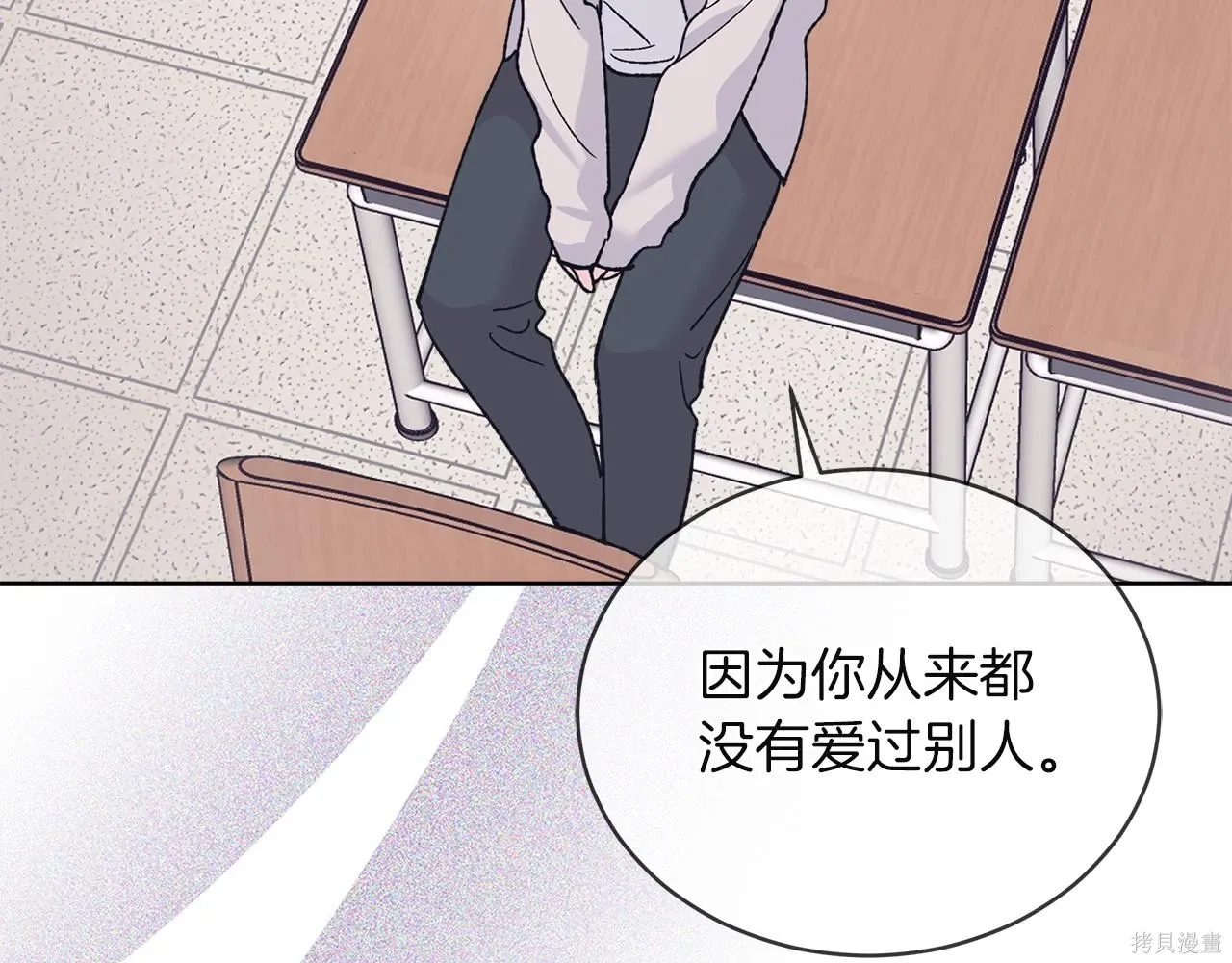 第4季24话 第61页
